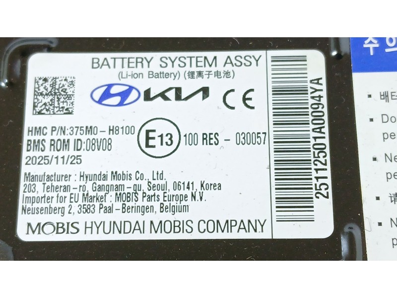 Recambio de bateria para kia stonic (yb) 1.0 t-gdi eco-dynamics+ referencia OEM IAM   
