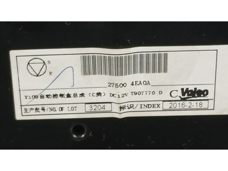 Recambio de mando climatizador para nissan qashqai ii (j11, j11_) 1.5 dci referencia OEM IAM   