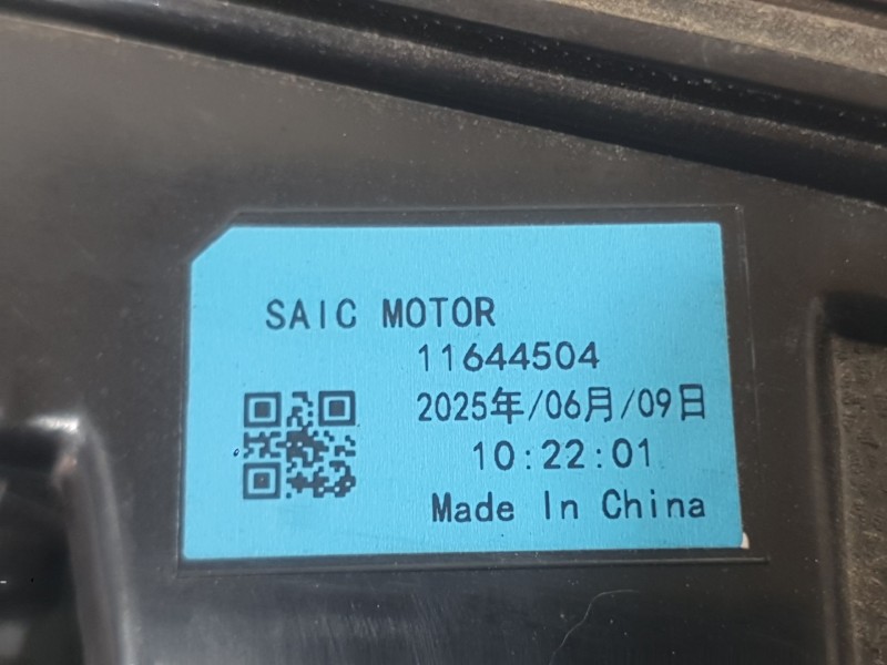 Recambio de piloto trasero central para mg hs (as23) 1.5 ehs hybrid (csa6463) referencia OEM IAM   
