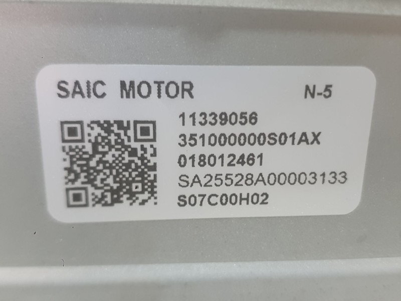 Recambio de motor calefaccion para mg hs (as23) 1.5 ehs hybrid (csa6463) referencia OEM IAM 10575960  