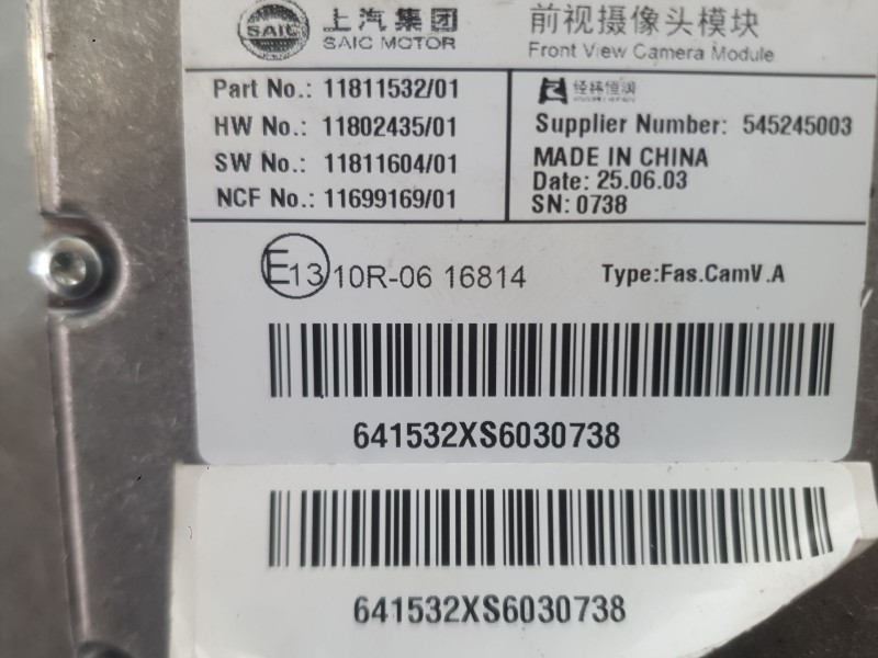 Recambio de camara para mg hs (as23) 1.5 ehs hybrid (csa6463) referencia OEM IAM 11477339  