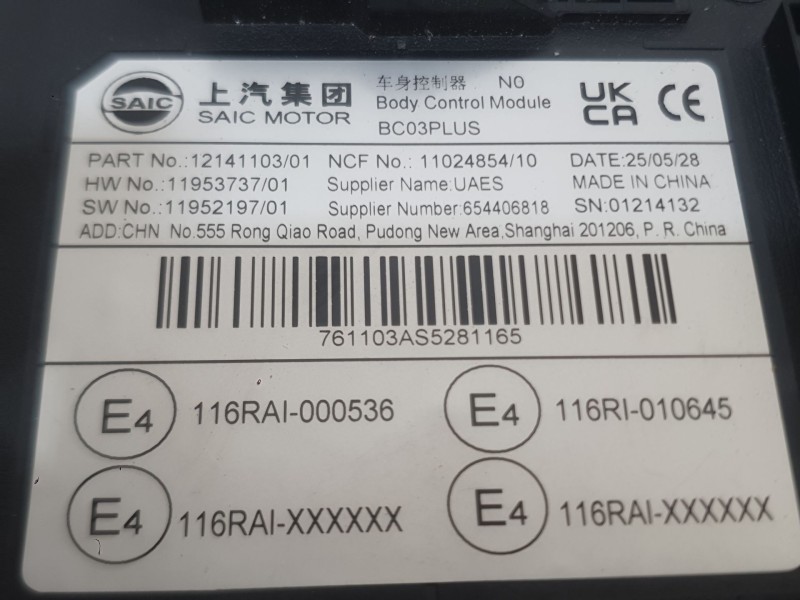 Recambio de modulo electronico para mg hs (as23) 1.5 ehs hybrid (csa6463) referencia OEM IAM   