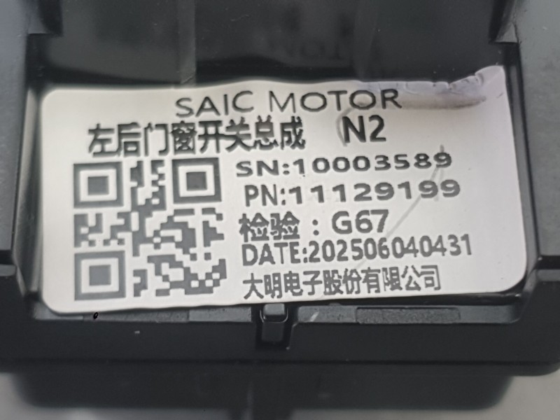 Recambio de mando elevalunas trasero izquierdo para mg hs (as23) 1.5 ehs hybrid (csa6463) referencia OEM IAM 10247091OSA  