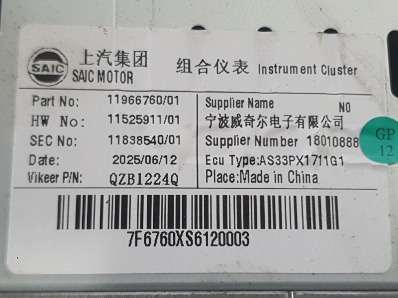 Recambio de sistema audio / radio para mg hs (as23) 1.5 ehs hybrid (csa6463) referencia OEM IAM   