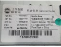 Recambio de sistema audio / radio para mg hs (as23) 1.5 ehs hybrid (csa6463) referencia OEM IAM   