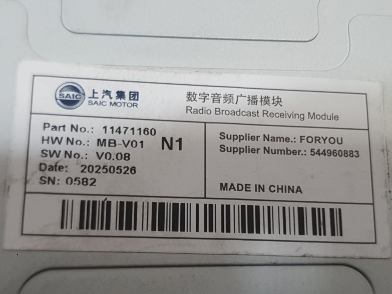Recambio de amplificador radio para mg hs (as23) 1.5 ehs hybrid (csa6463) referencia OEM IAM   