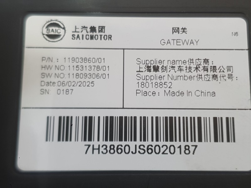 Recambio de modulo electronico para mg hs (as23) 1.5 ehs hybrid (csa6463) referencia OEM IAM   