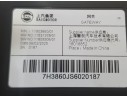 Recambio de modulo electronico para mg hs (as23) 1.5 ehs hybrid (csa6463) referencia OEM IAM   
