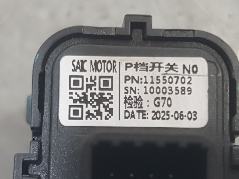 Recambio de interruptor para mg hs (as23) 1.5 ehs hybrid (csa6463) referencia OEM IAM   