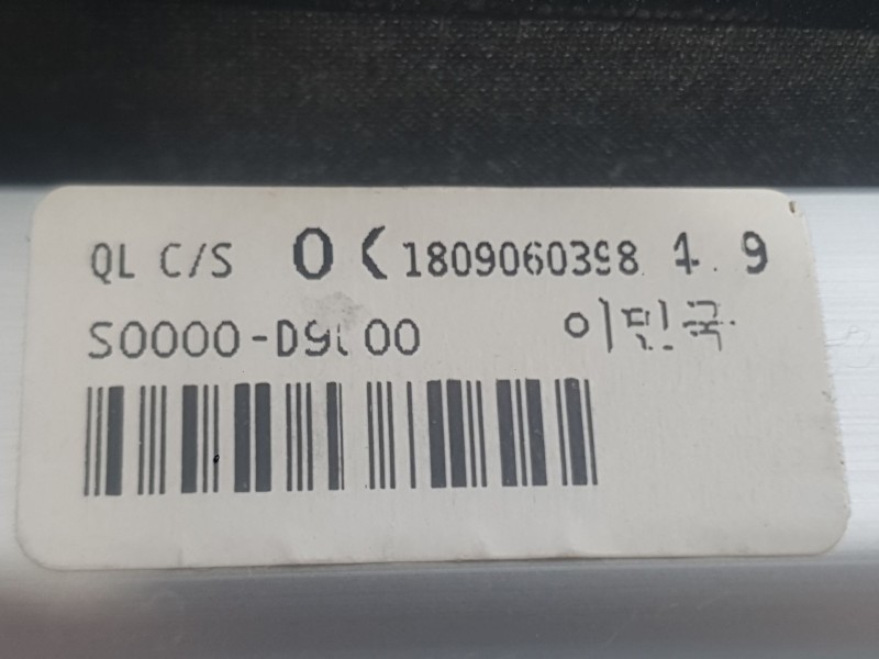 Recambio de bandeja trasera para kia sportage iv (ql, qle) 1.6 gdi referencia OEM IAM 85910F1000  