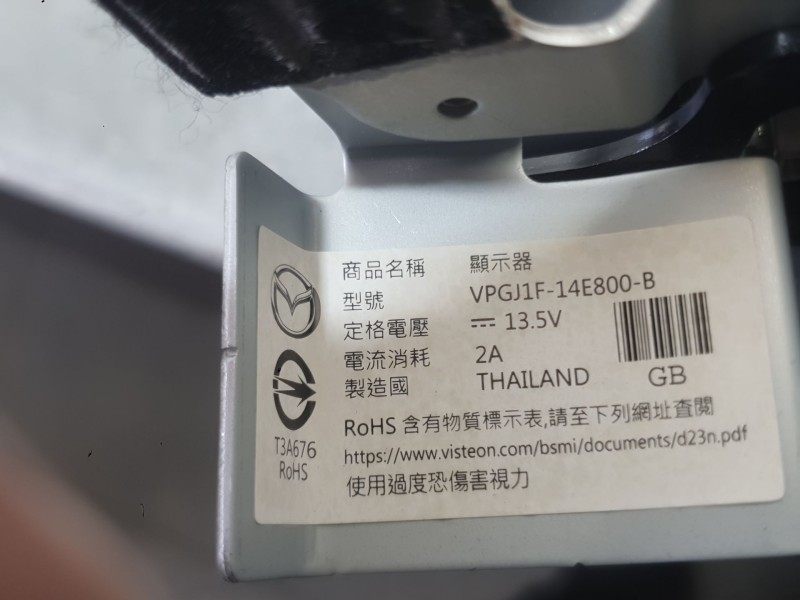 Recambio de sistema navegacion gps para mazda 2 lim. () black tech edition referencia OEM IAM DFR5611J0  