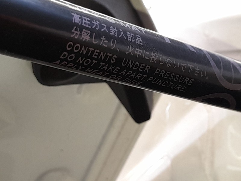 Recambio de amortiguadores maletero / porton para toyota auris (_e18_) 2.0 d-4d (ade186_) referencia OEM IAM 6896002120  