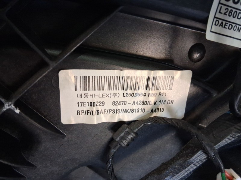 Recambio de elevalunas delantero izquierdo para kia carens iv 1.7 crdi referencia OEM IAM 82471A4030  
