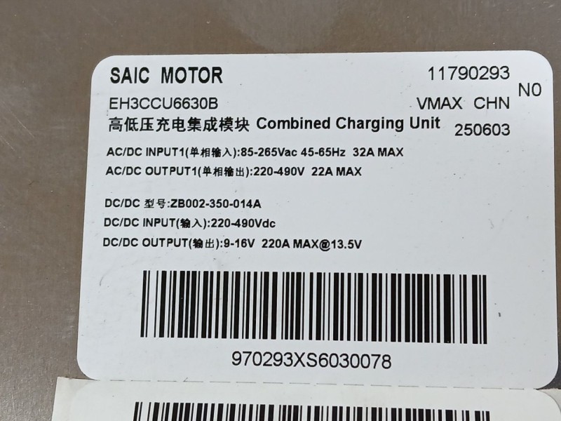 Recambio de convertidor para mg hs (as23) 1.5 ehs hybrid (csa6463) referencia OEM IAM   