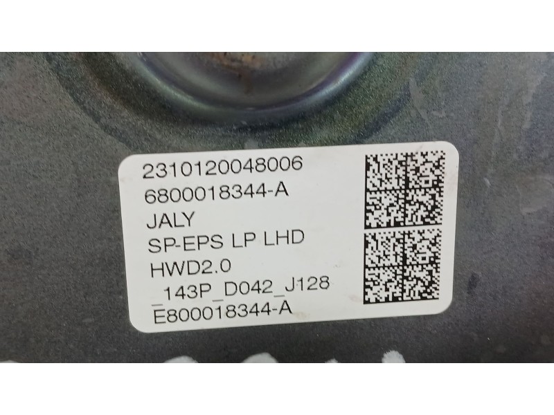 Recambio de cremallera direccion para peugeot partner furgoneta/monovolumen (k9) 1.5 bluehdi 100 referencia OEM IAM 1679835480  