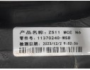 Recambio de retrovisor derecho para mg zs 1.5 vti referencia OEM IAM 11370240WSB  