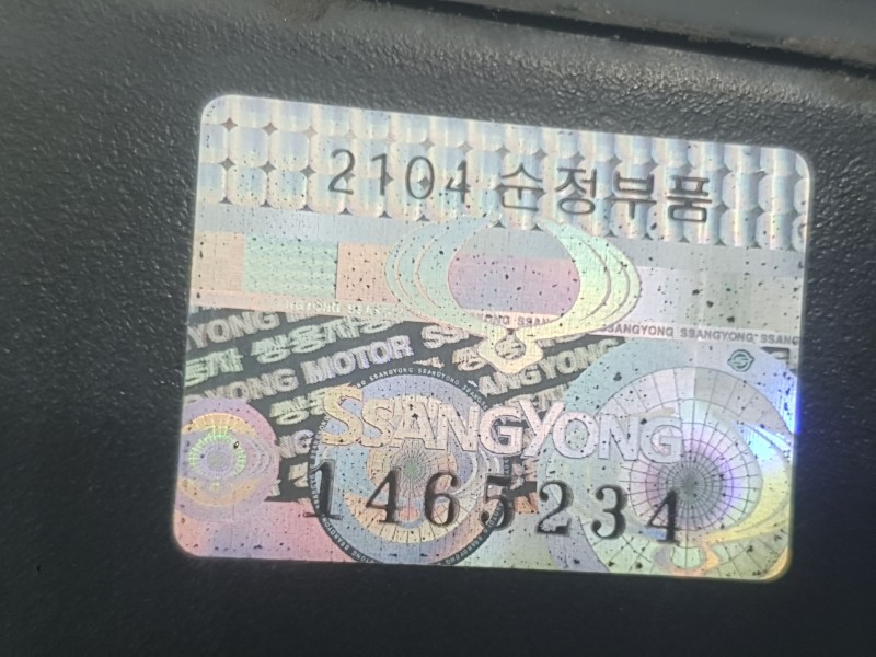 Recambio de retrovisor izquierdo para ssangyong tivoli 1.6 referencia OEM IAM 7895A35220  