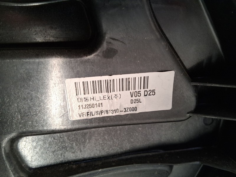 Recambio de elevalunas delantero izquierdo para hyundai i40 i (vf) 1.7 crdi referencia OEM IAM 824713Z000  