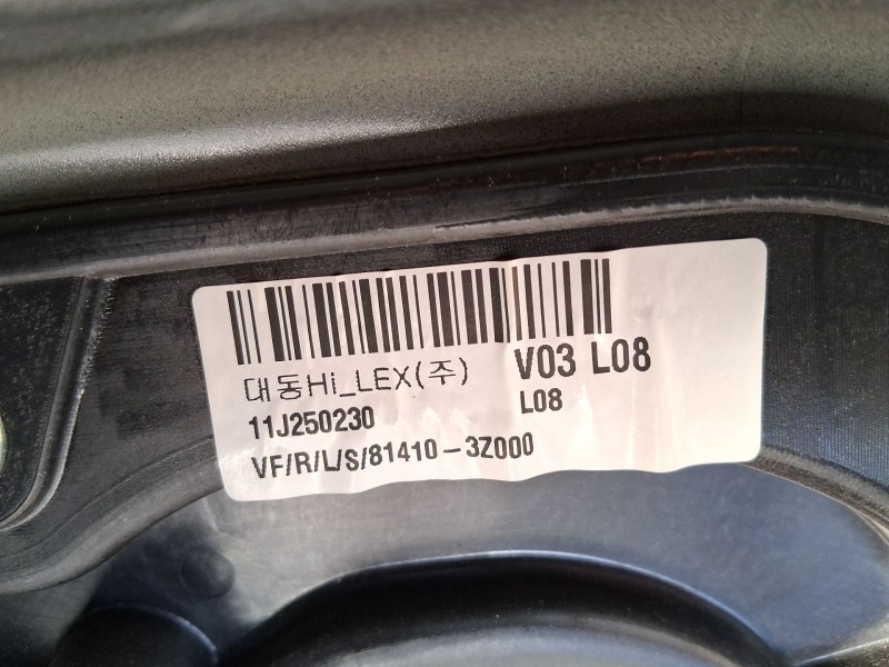 Recambio de elevalunas trasero izquierdo para hyundai i40 i (vf) 1.7 crdi referencia OEM IAM 834713Z000  
