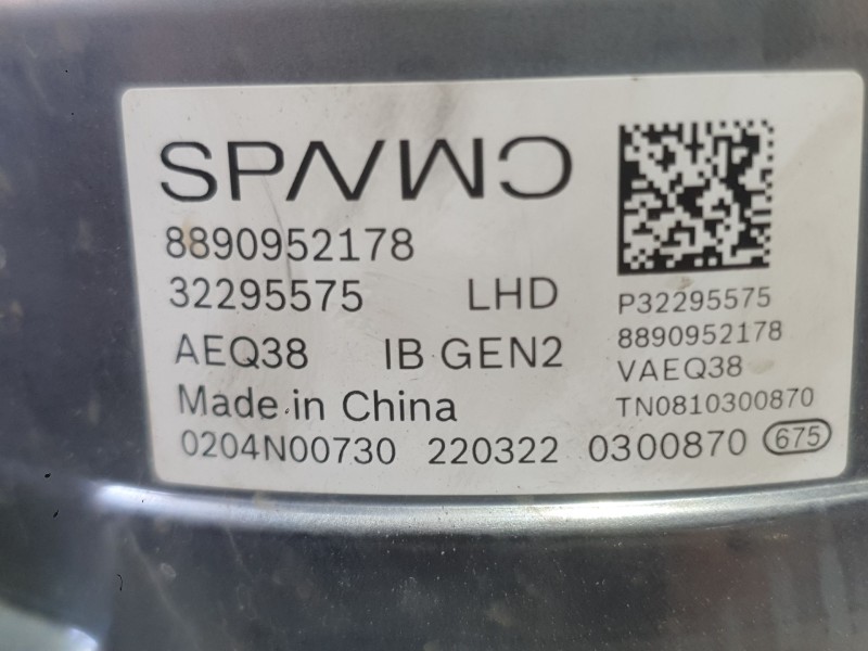 Recambio de servofreno para lynk & co 01 phev referencia OEM IAM 8890952178  