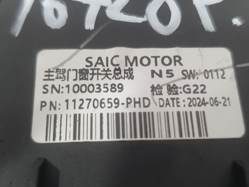 Recambio de mando elevalunas delantero izquierdo para mg mg 3 (5lfp) mg3 1.5 referencia OEM IAM 11270658PHD  