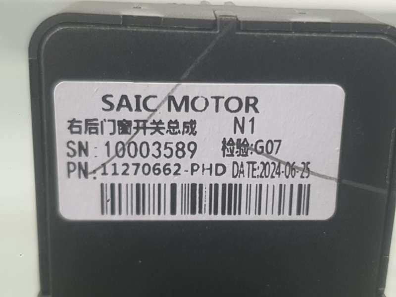 Recambio de mando elevalunas trasero derecho para mg mg 3 (5lfp) mg3 1.5 referencia OEM IAM 11270662PHD  