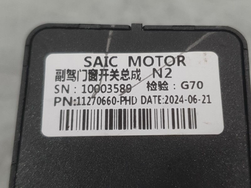 Recambio de mando elevalunas delantero derecho para mg mg 3 (5lfp) mg3 1.5 referencia OEM IAM 11270660PHD  