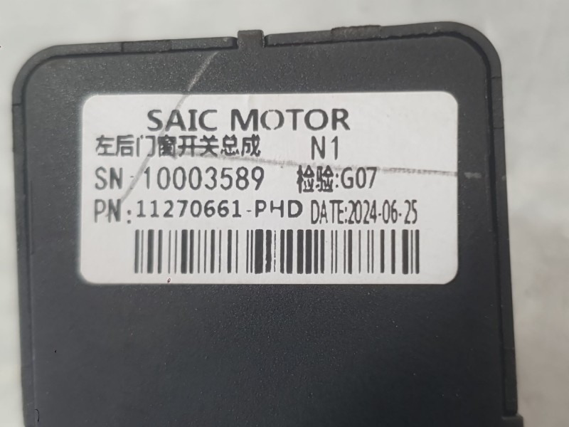 Recambio de mando elevalunas trasero izquierdo para mg mg 3 (5lfp) mg3 1.5 referencia OEM IAM 11270661PHD  