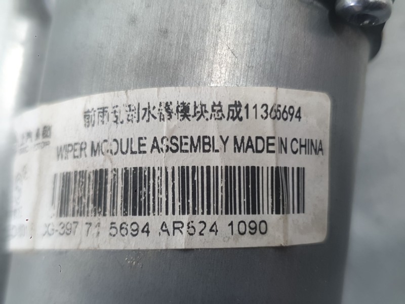 Recambio de motor limpia delantero para mg mg 3 (5lfp) mg3 1.5 referencia OEM IAM 10975023  