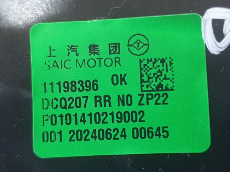 Recambio de elevalunas trasero derecho para mg mg 3 (5lfp) mg3 1.5 referencia OEM IAM 11198396  