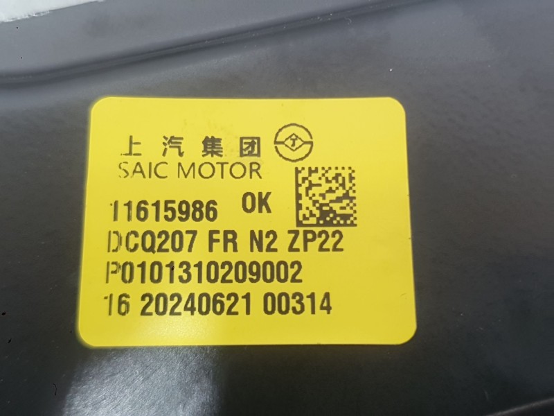 Recambio de elevalunas delantero derecho para mg mg 3 (5lfp) mg3 1.5 referencia OEM IAM 11873874  