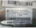 Recambio de columna direccion para mg mg 3 (5lfp) mg3 1.5 referencia OEM IAM   