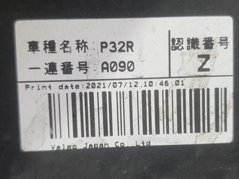 Recambio de electroventilador para nissan x-trail iii (t32_, t32r, t32rr) 2.0 dci (t32) referencia OEM IAM 214814BE0B  