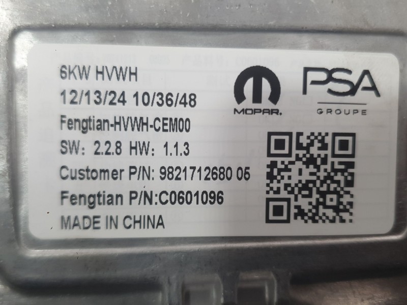 Recambio de modulo electronico para jeep avenger (j2) electric referencia OEM IAM   