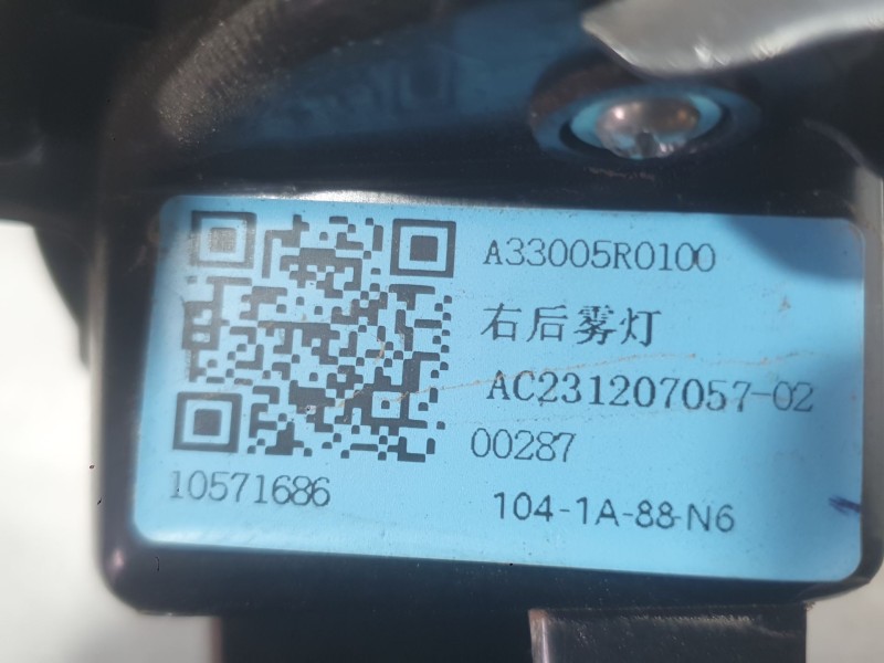 Recambio de piloto trasero derecho paragolpes para mg zs suv (azs1) 1.0 t-gdi referencia OEM IAM   