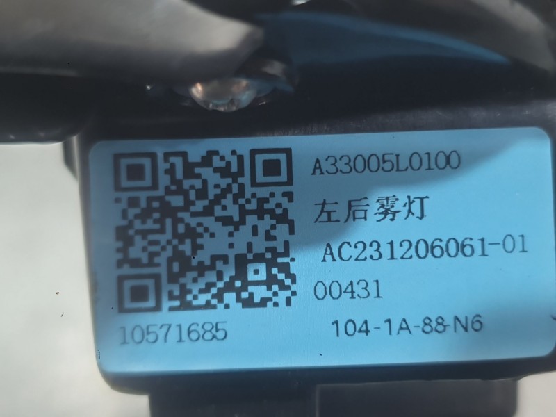 Recambio de piloto trasero izquierdo paragolpes para mg zs suv (azs1) 1.0 t-gdi referencia OEM IAM   