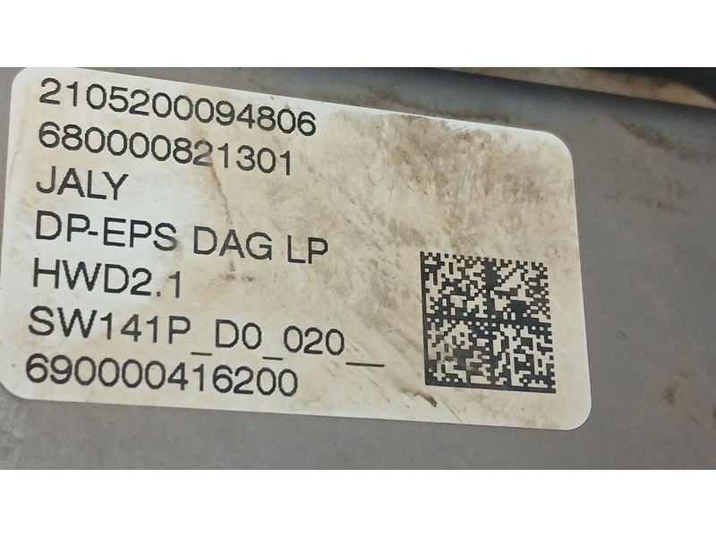 Recambio de cremallera direccion para peugeot rifter 1.5 bluehdi 100 referencia OEM IAM 1646686980  