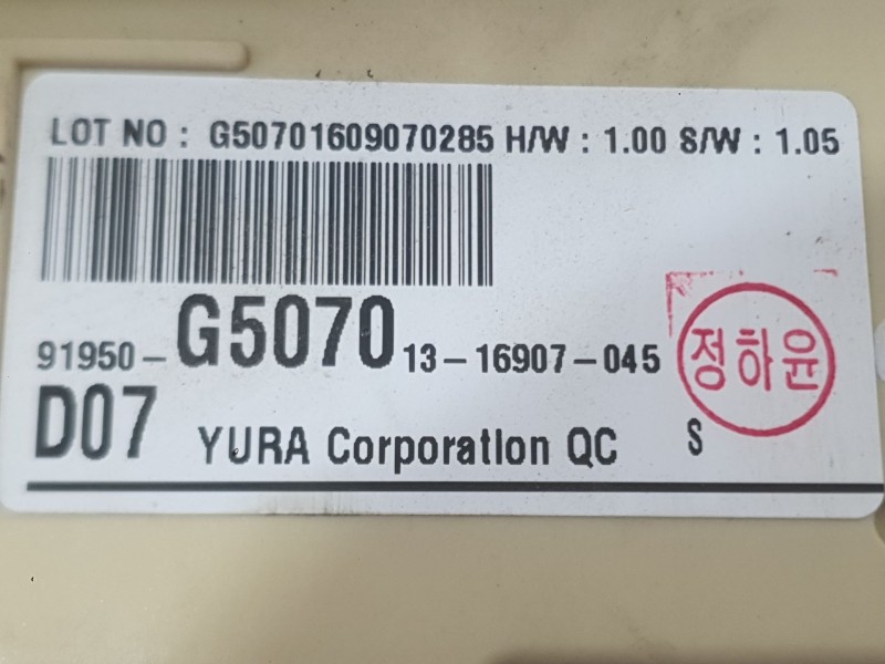 Recambio de caja reles / fusibles para kia niro i (de) 1.6 gdi hybrid referencia OEM IAM   