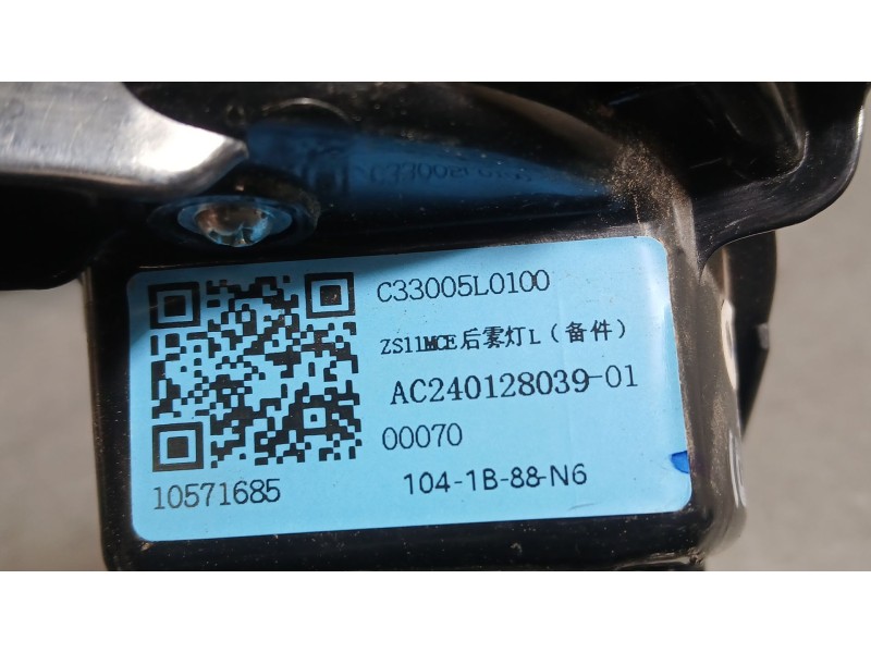 Recambio de piloto trasero izquierdo paragolpes para mg zs suv (azs1) 1.0 t-gdi referencia OEM IAM   