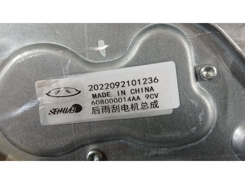 Recambio de motor limpia trasero para dr dr 6 1.5 lgp referencia OEM IAM   