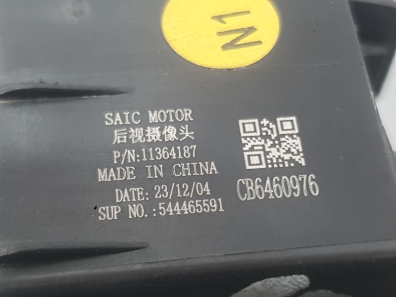 Recambio de camara vision trasera para mg zs suv (azs1) 1.0 t-gdi referencia OEM IAM 203301745  