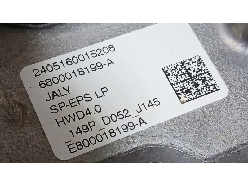 Recambio de cremallera direccion para citroën c4 iii (ba_, bb_, bc_) 1.2 puretech 130 (bahnsa, bahnsb) referencia OEM IAM 167768