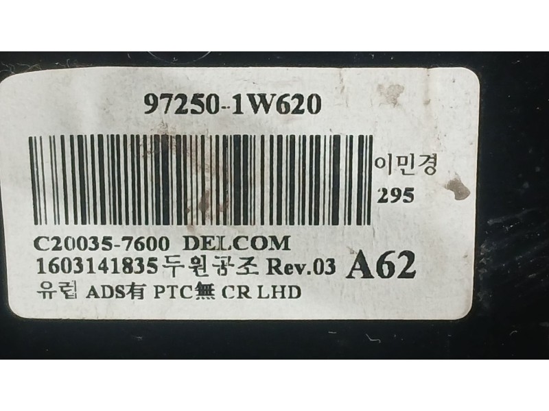 Recambio de mando climatizador para kia rio iii (ub) 1.2 cvvt referencia OEM IAM   