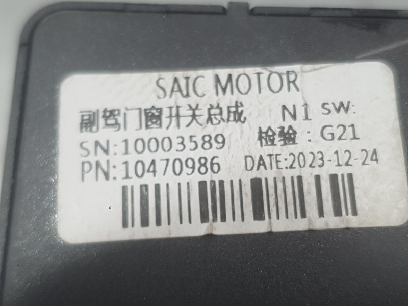 Recambio de mando elevalunas delantero derecho para mg zs suv (azs1) 1.5 vti referencia OEM IAM 10470986  