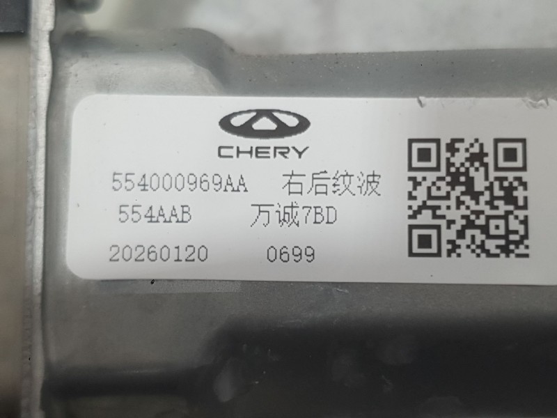 Recambio de elevalunas trasero derecho para omoda omoda 5 omoda 5 hev referencia OEM IAM 554000969AA  