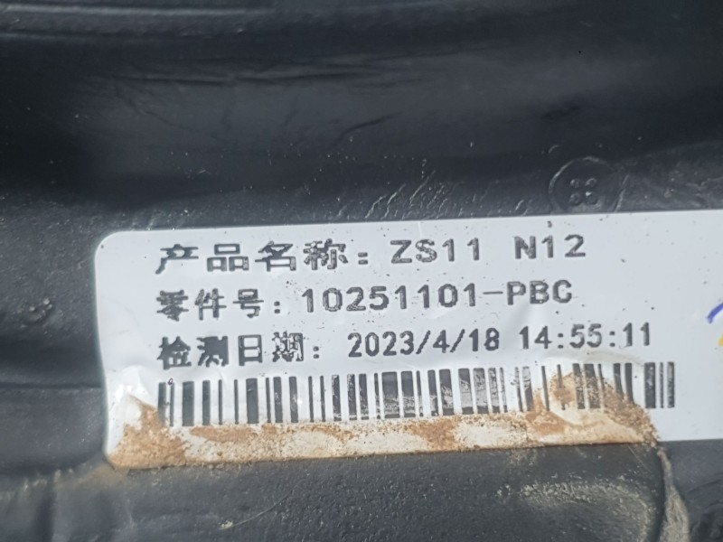 Recambio de retrovisor derecho para mg zs suv (azs1) ev referencia OEM IAM 10251101PBC ELÉCTRICO 