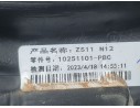 Recambio de retrovisor derecho para mg zs suv (azs1) ev referencia OEM IAM 10251101PBC ELÉCTRICO 