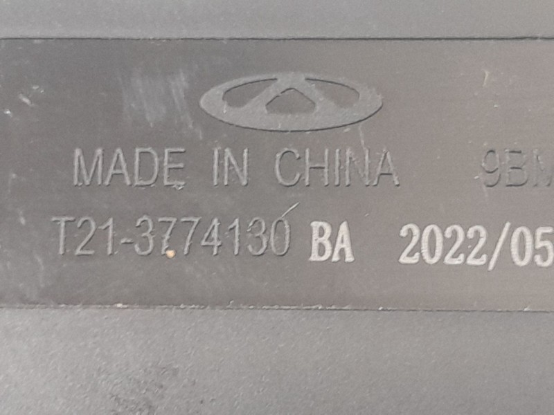 Recambio de mando limpia para dr 4.0 ev referencia OEM IAM T213774130BA  