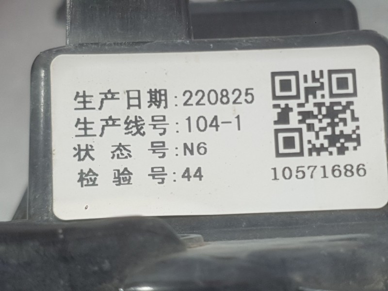 Recambio de piloto trasero derecho paragolpes para mg zs suv (azs1) 1.0 t-gdi referencia OEM IAM   