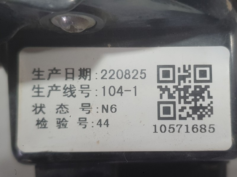 Recambio de piloto trasero izquierdo paragolpes para mg zs suv (azs1) 1.0 t-gdi referencia OEM IAM   
